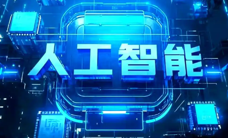 商州市商业化落地稳步推进 主流AI产品持续拓展企业级服务应用边界