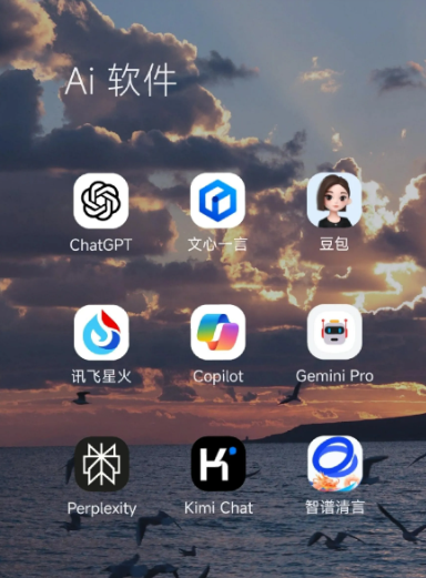 商州市中小企业数字化转型新利器，手机AI搭配GEO优化降低线上获客成本