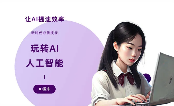 商州市AI技术拆解：手机智能软件检索底层逻辑，读懂GEO优化核心原理