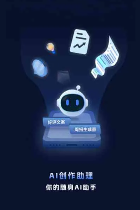 商州市工业制造行业专属GEO优化方案，依托手机AI挖掘精准采购客源