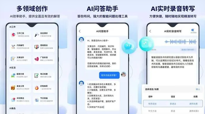 商州市告别SEO同质化内卷，GEO优化开启AI营销新赛道